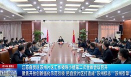 苏州新闻职业爆料人,揭秘职业爆料人生涯的酸甜苦辣