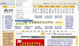 最新产品爆料软件,最新产品爆料软件深度解析