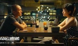 命运速递在线观看,命运交织的青春冒险之旅