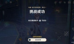 内鬼爆料散兵大招视频下载