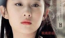 yyqx圈内爆料刘亦菲,揭秘女神背后的故事