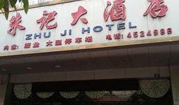 贵港饭店爆料案件最新,揭秘背后惊人真相