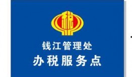 钱江最新爆料消息,揭秘最新热点事件内幕