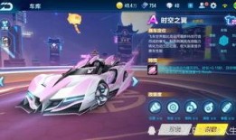 qq飞车手游最新车爆料2022,速度与激情的巅峰对决